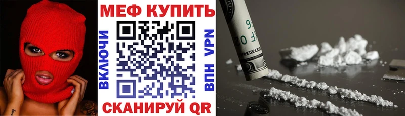 Магазин наркотиков Усинск ГАШ Alpha PVP Амфетамин БУТИРАТ Мефедрон Канабис