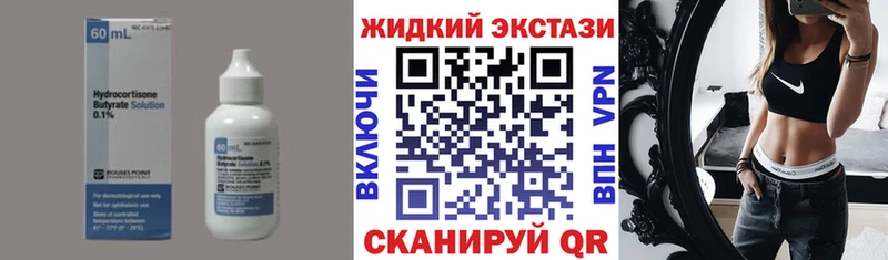 blacksprut рабочий сайт Усинск Бутират бутандиол