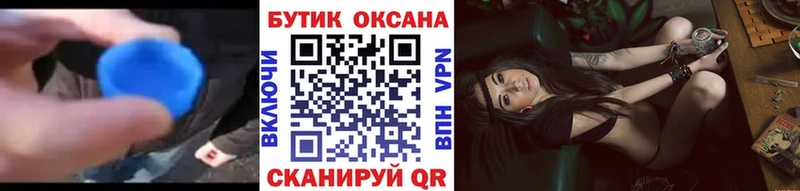БУТИРАТ BDO 33% Усинск