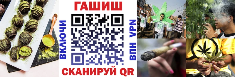 Cannafood конопля  закладки  Усинск 