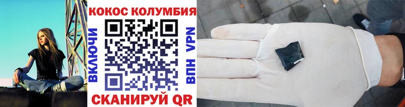 COCAIN 98%  Усинск 