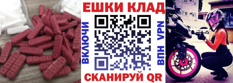 hydra ТОР Усинск ЭКСТАЗИ louis Vuitton закладка