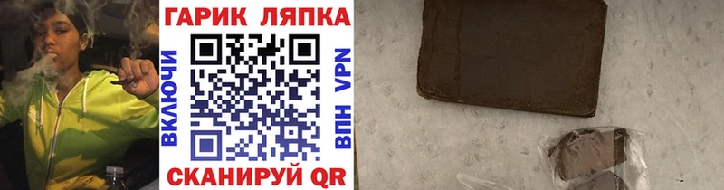 ГАШ Cannabis  где можно купить   Усинск 
