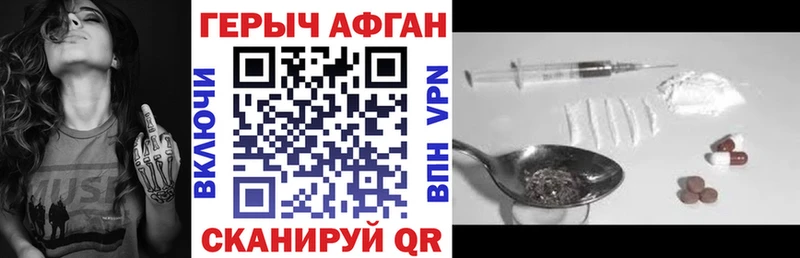 маркетплейс телеграм  Усинск  ГЕРОИН белый  где найти  
