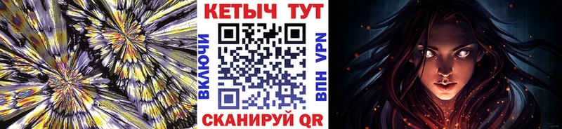 Кетамин VHQ купить наркоту Усинск