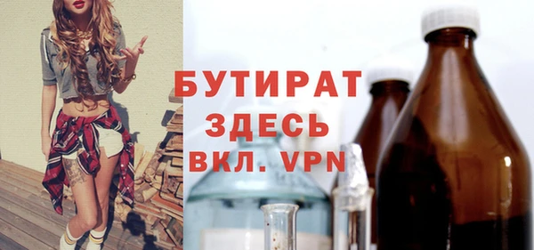кристаллы Арсеньев