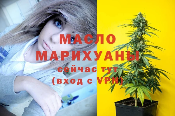 кристаллы Арсеньев