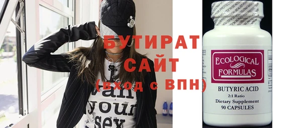 не бодяженный Армянск
