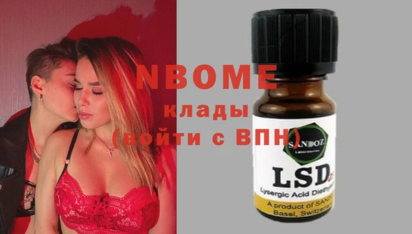 не бодяженный Армянск