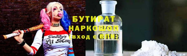 не бодяженный Армянск