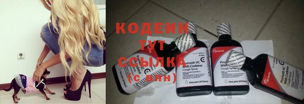 кристаллы Арсеньев