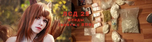 кристаллы Арсеньев