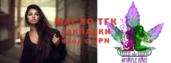 кристаллы Арсеньев