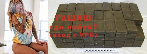 кристаллы Арсеньев
