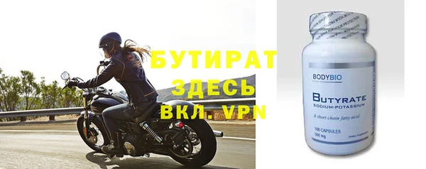 кристаллы Арсеньев