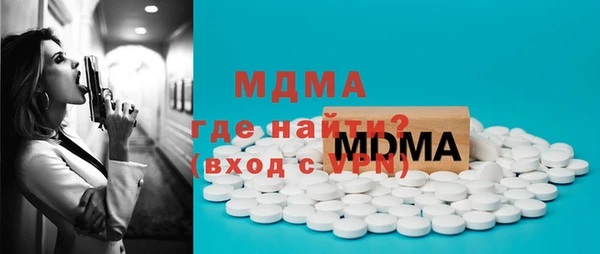mdma Аркадак