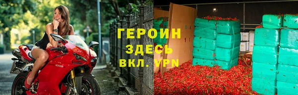 наркотики Алексин