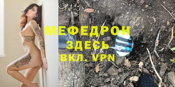 не бодяженный Армянск