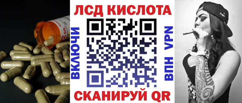 это формула Усинск ЛСД экстази ecstasy