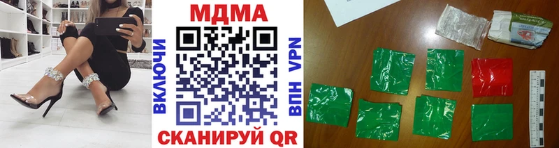 MDMA crystal Усинск