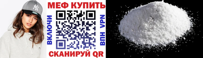 Мефедрон кристаллы  omg ссылки  Усинск 