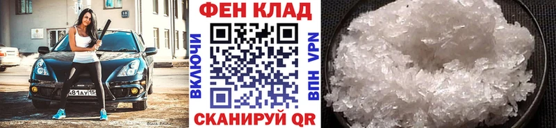 как найти закладки  Усинск  Первитин мет 