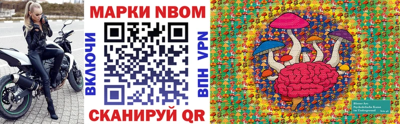 закладка  Усинск  Марки NBOMe 1,5мг 
