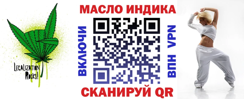 ТГК вейп с тгк  гидра рабочий сайт  Усинск 